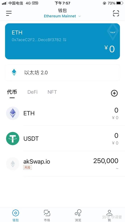 imtoken苹果下载官网_c5vip彩5官网苹果下载_小柿子ios官网苹果下载