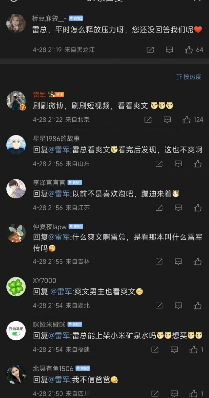 电报：颠覆传统通信模式的自由交流工具